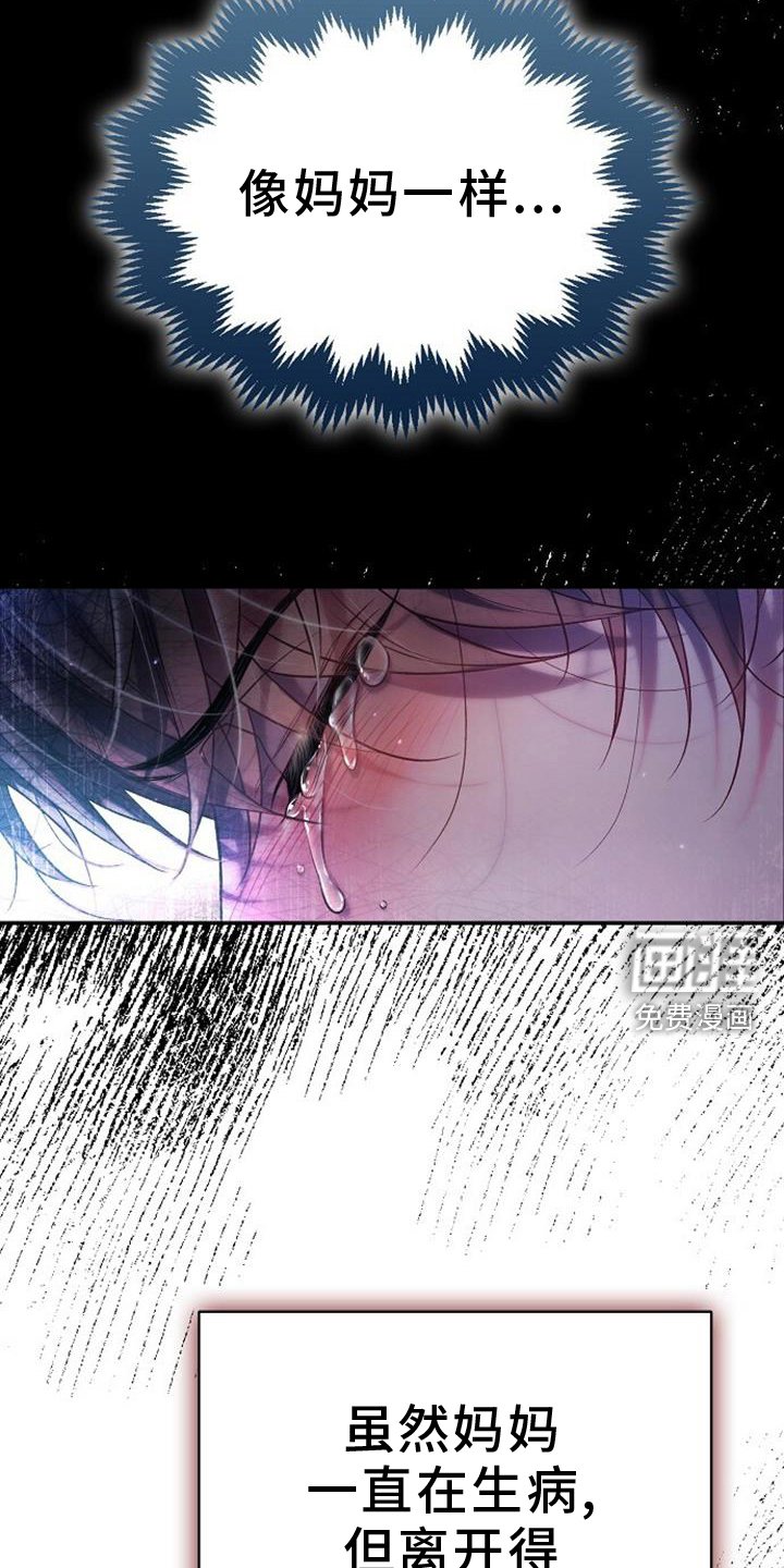 第80章：害怕