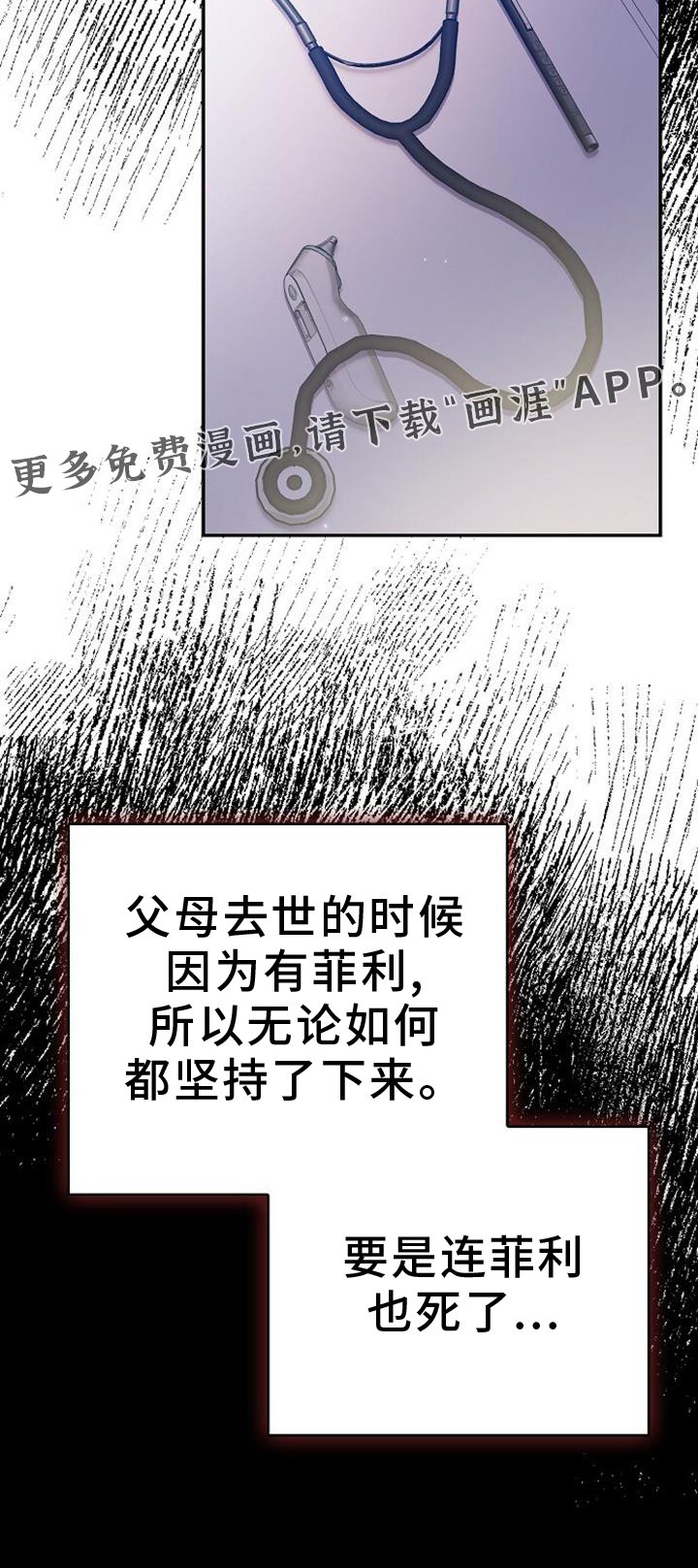 第80章：害怕