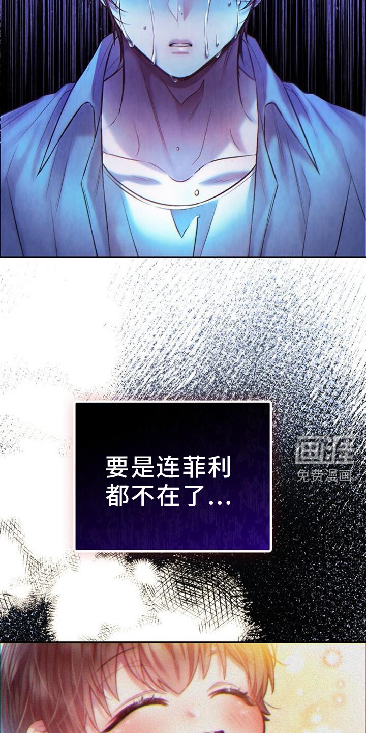 第81章：抱紧点