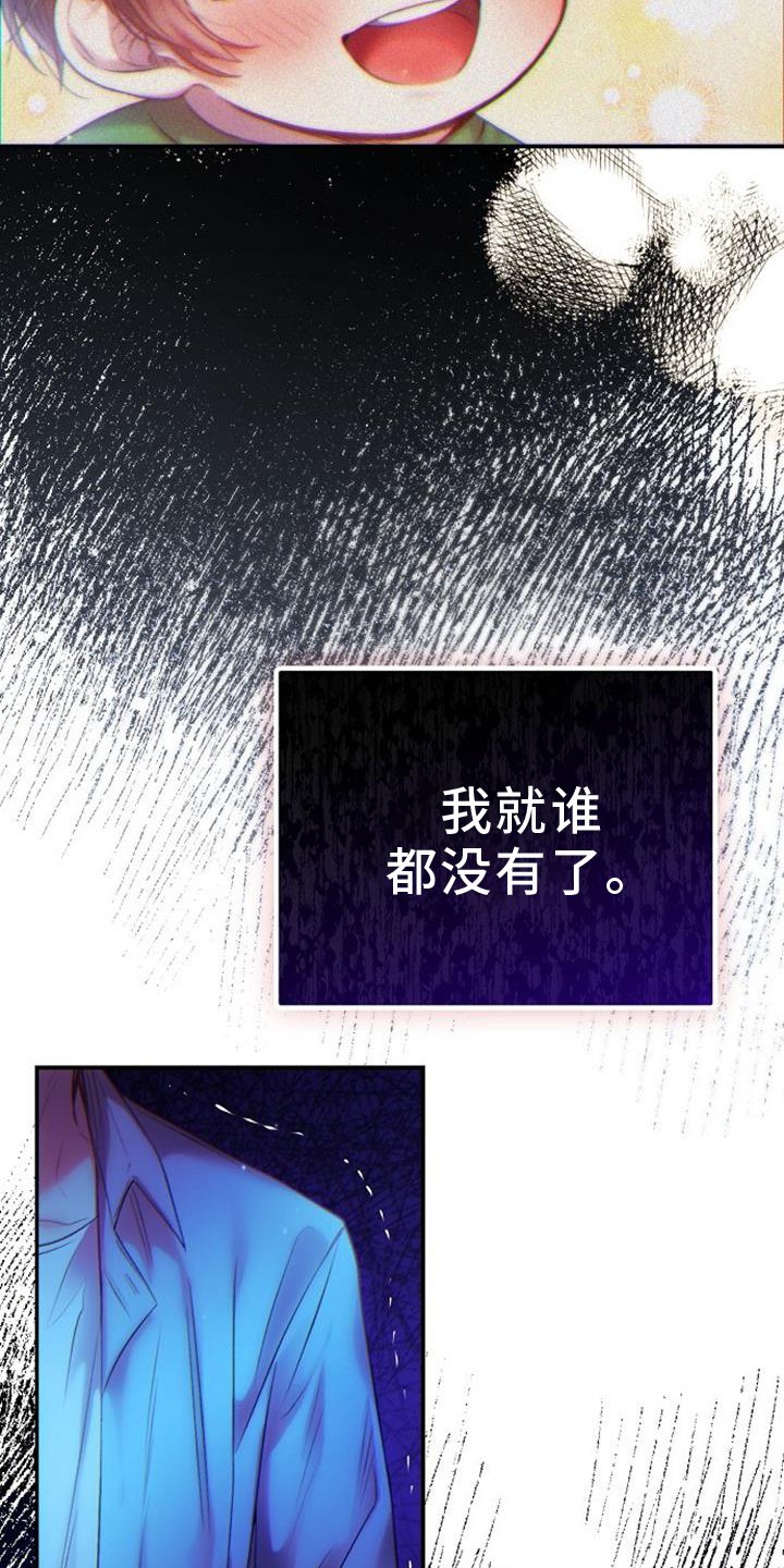 第81章：抱紧点