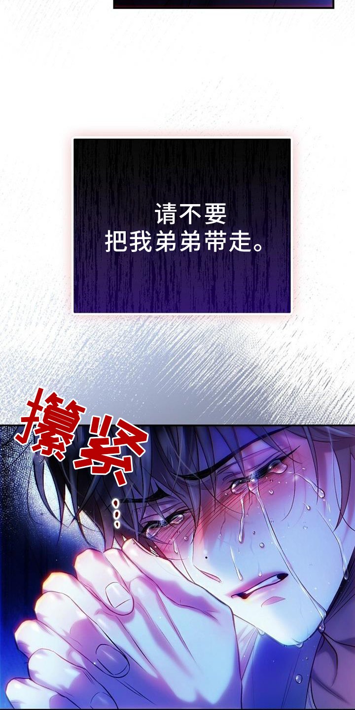 第81章：抱紧点