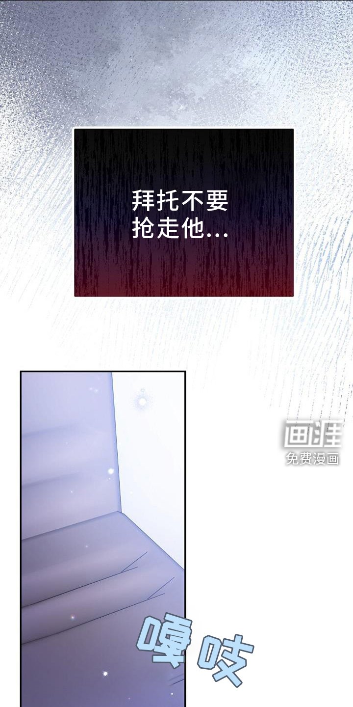 第81章：抱紧点