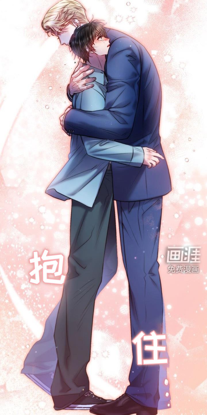 第81章：抱紧点