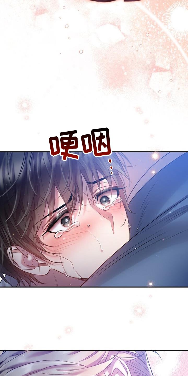 第81章：抱紧点