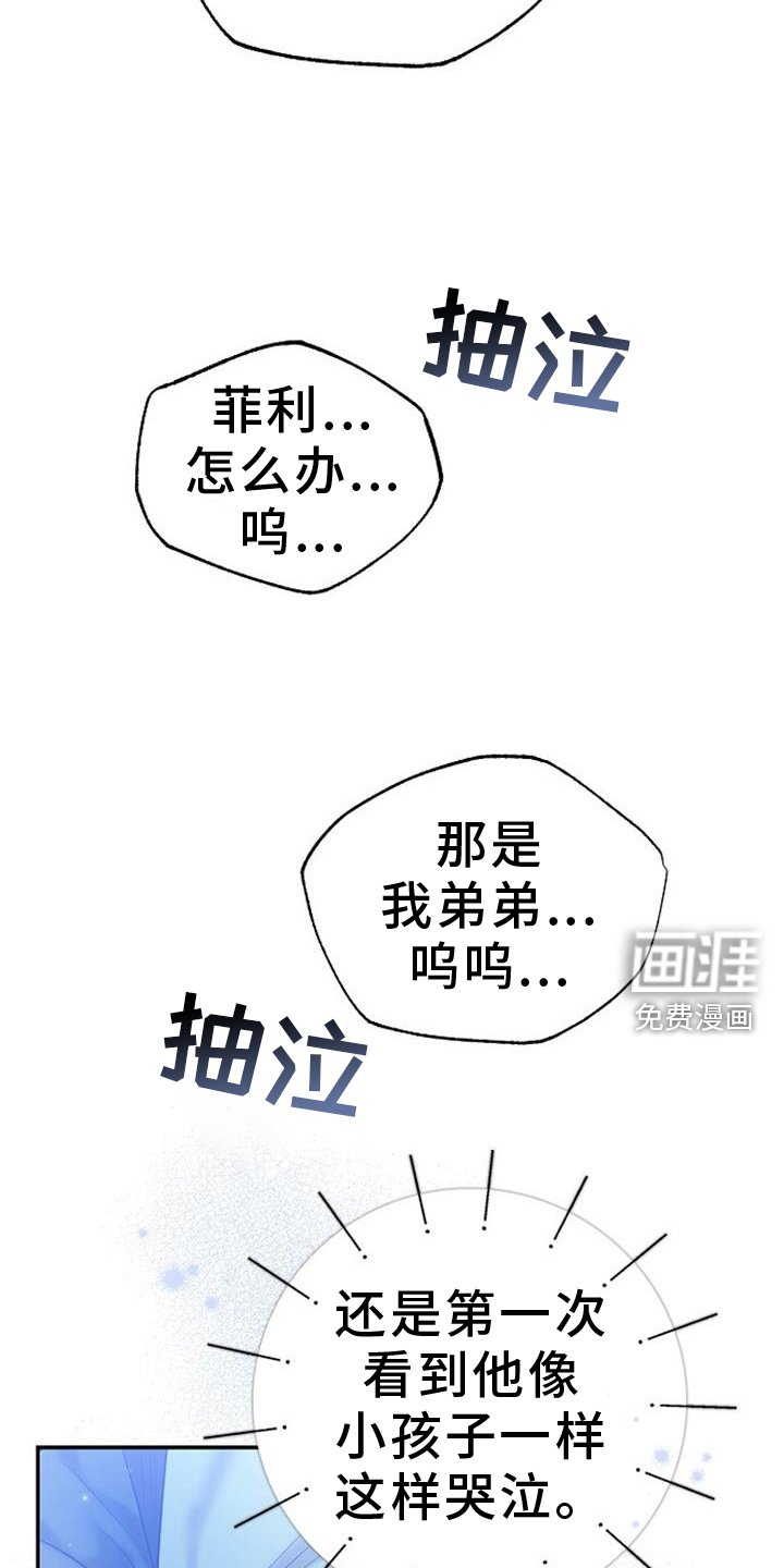 第81章：抱紧点