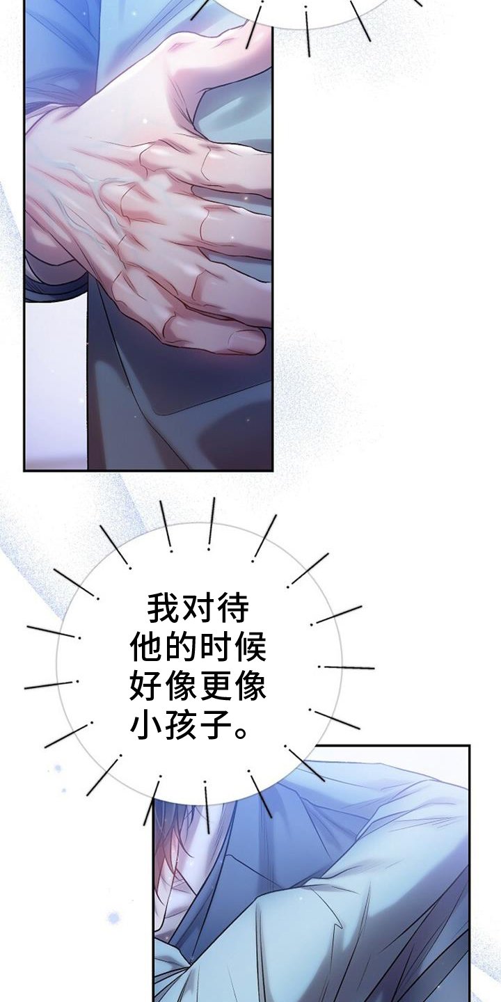 第81章：抱紧点