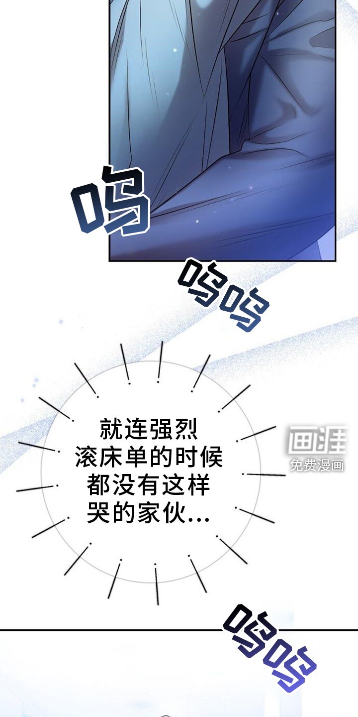 第81章：抱紧点