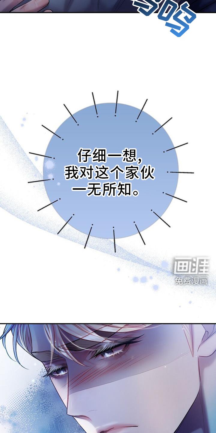第81章：抱紧点