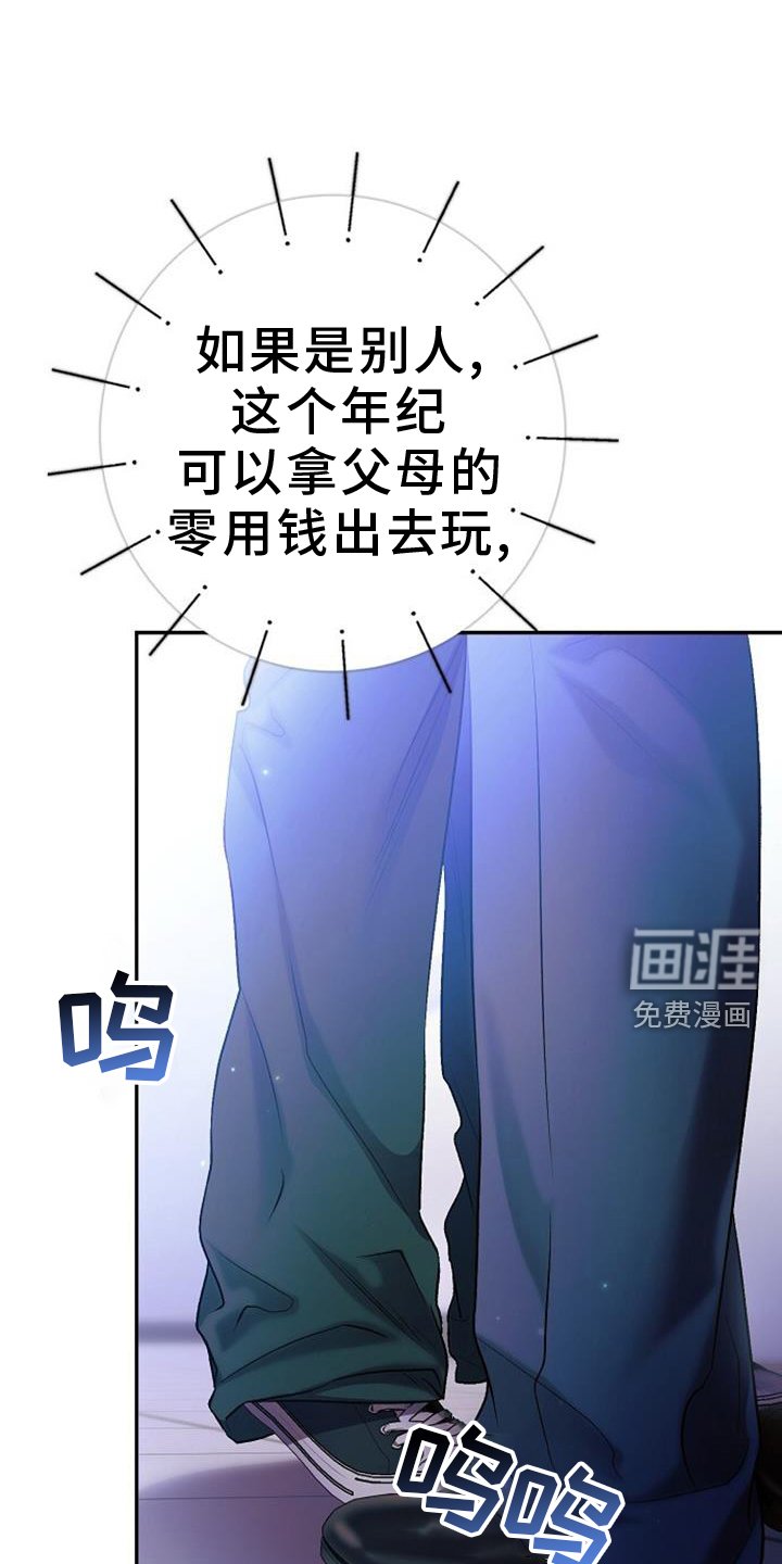 第81章：抱紧点