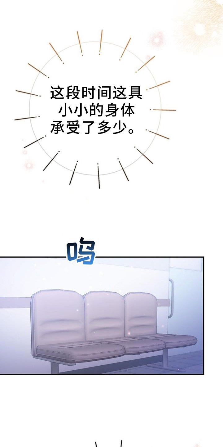 第81章：抱紧点