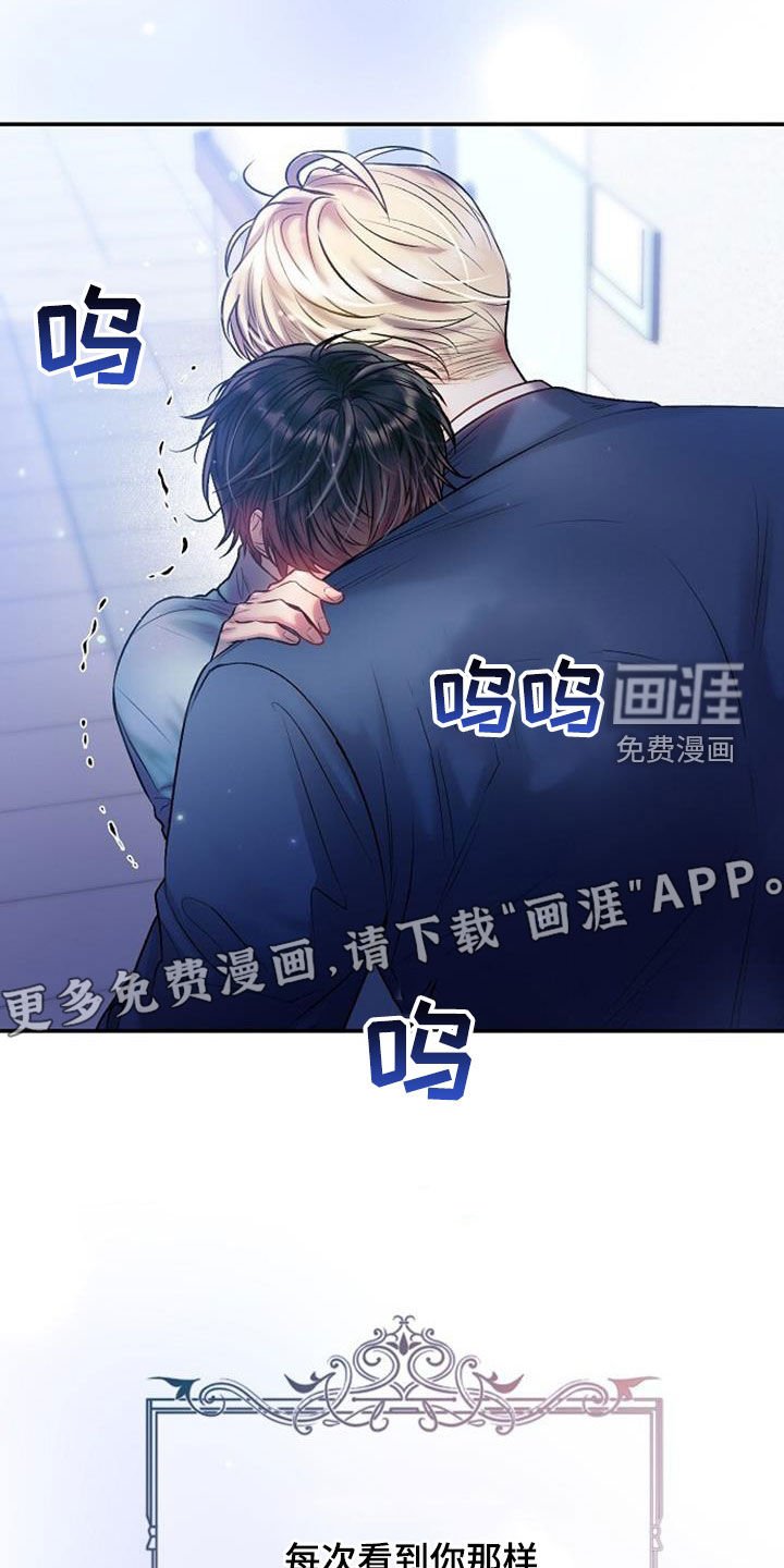 第82章：嚎啕大哭