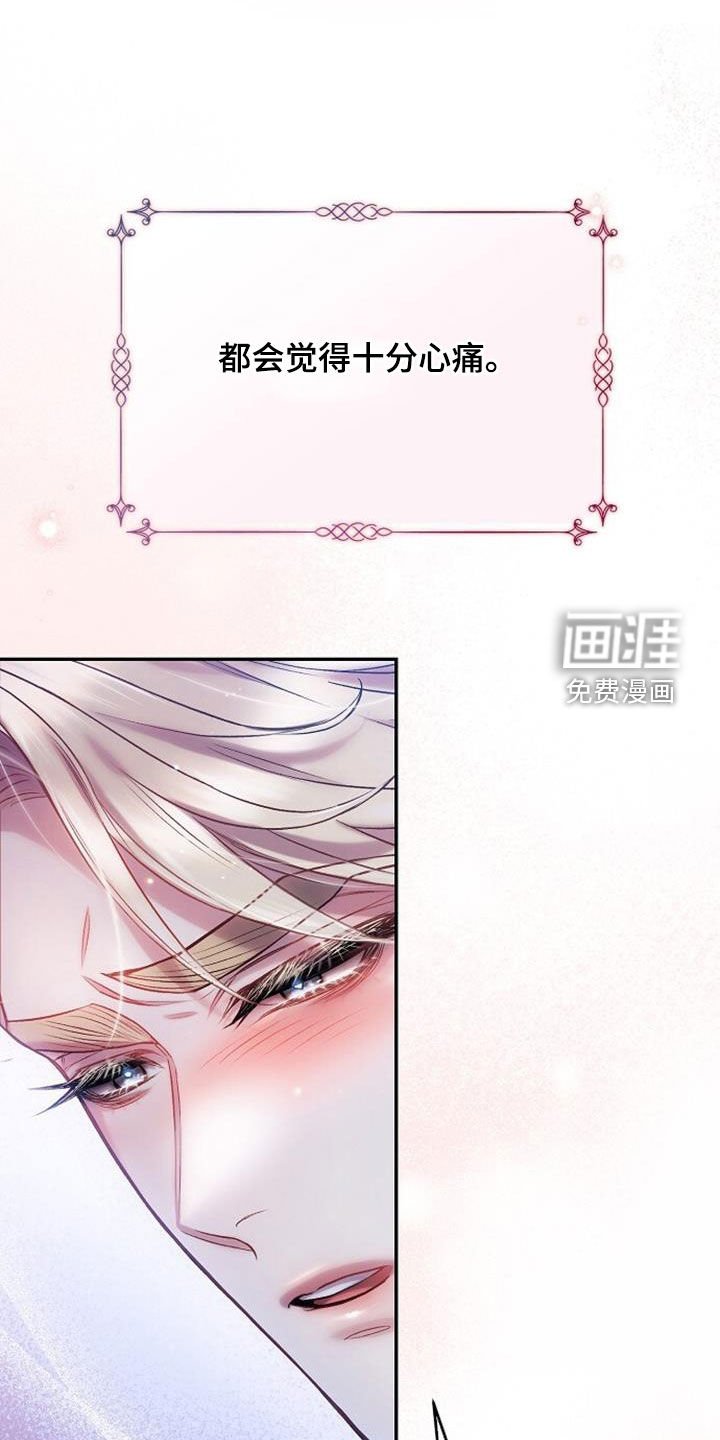 第82章：嚎啕大哭