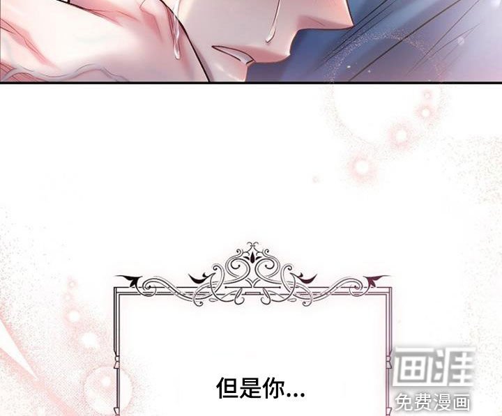 第82章：嚎啕大哭
