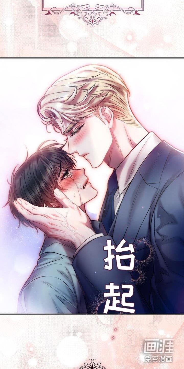 第82章：嚎啕大哭