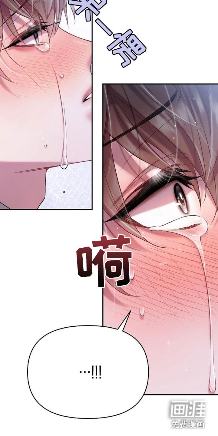 第82章：嚎啕大哭
