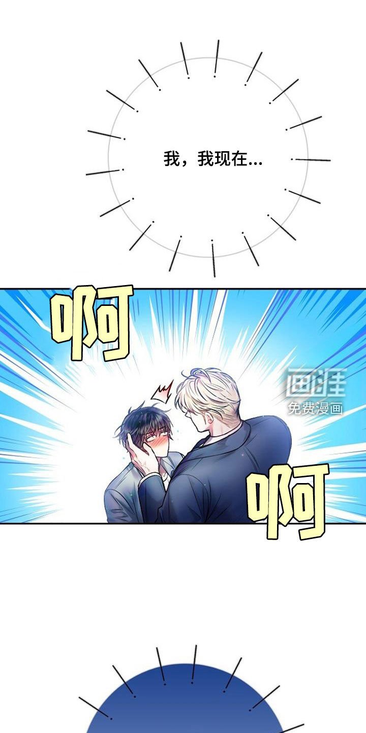 第82章：嚎啕大哭
