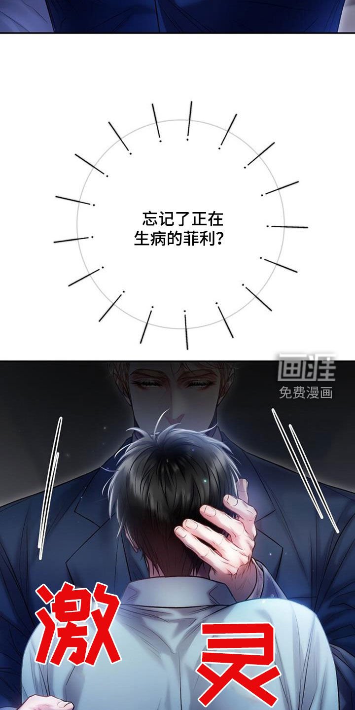第82章：嚎啕大哭