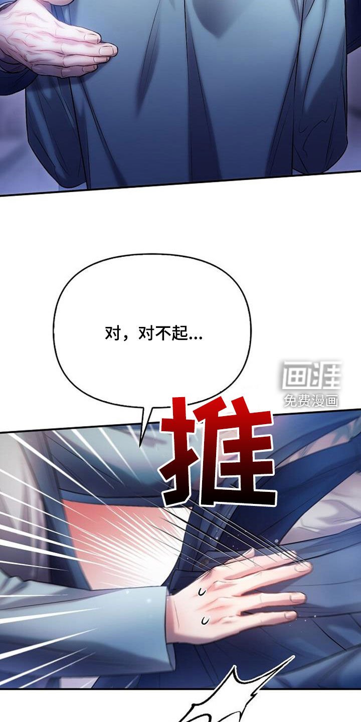 第82章：嚎啕大哭