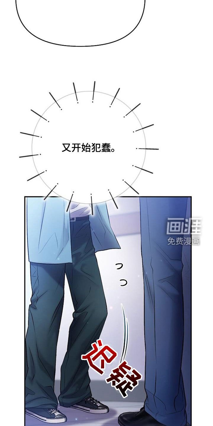 第82章：嚎啕大哭