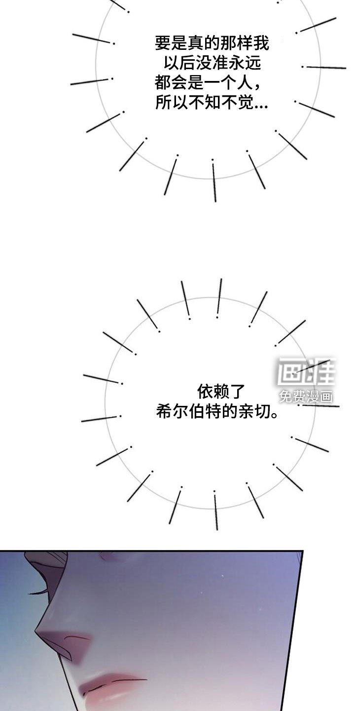 第82章：嚎啕大哭
