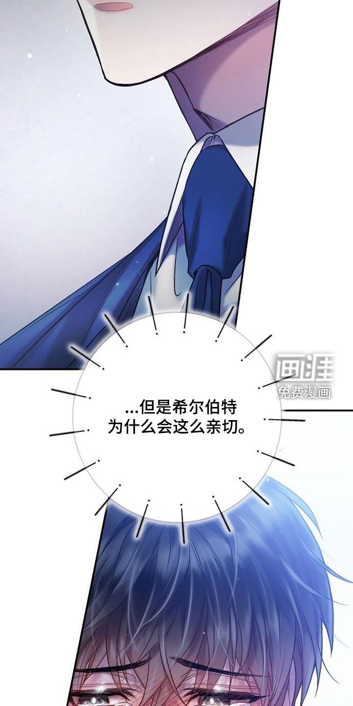 第82章：嚎啕大哭