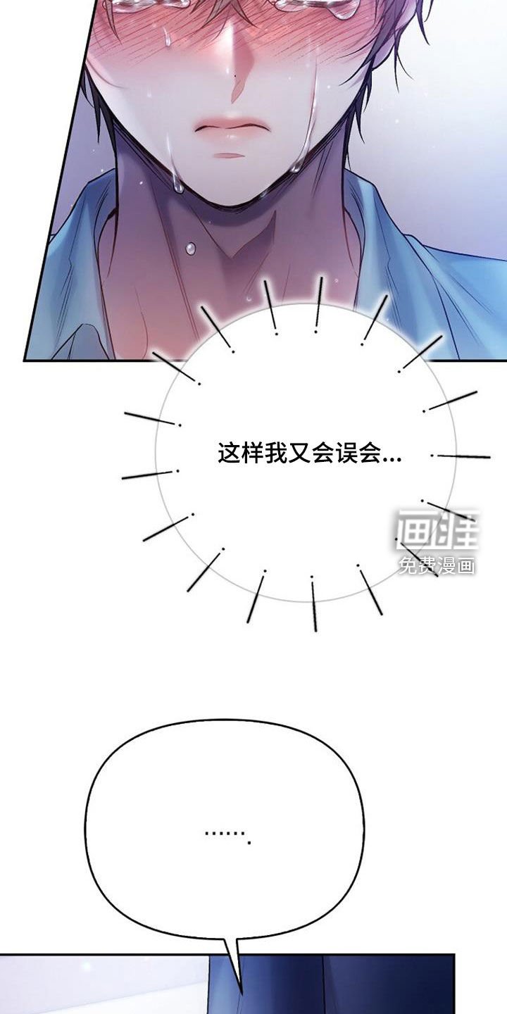 第82章：嚎啕大哭