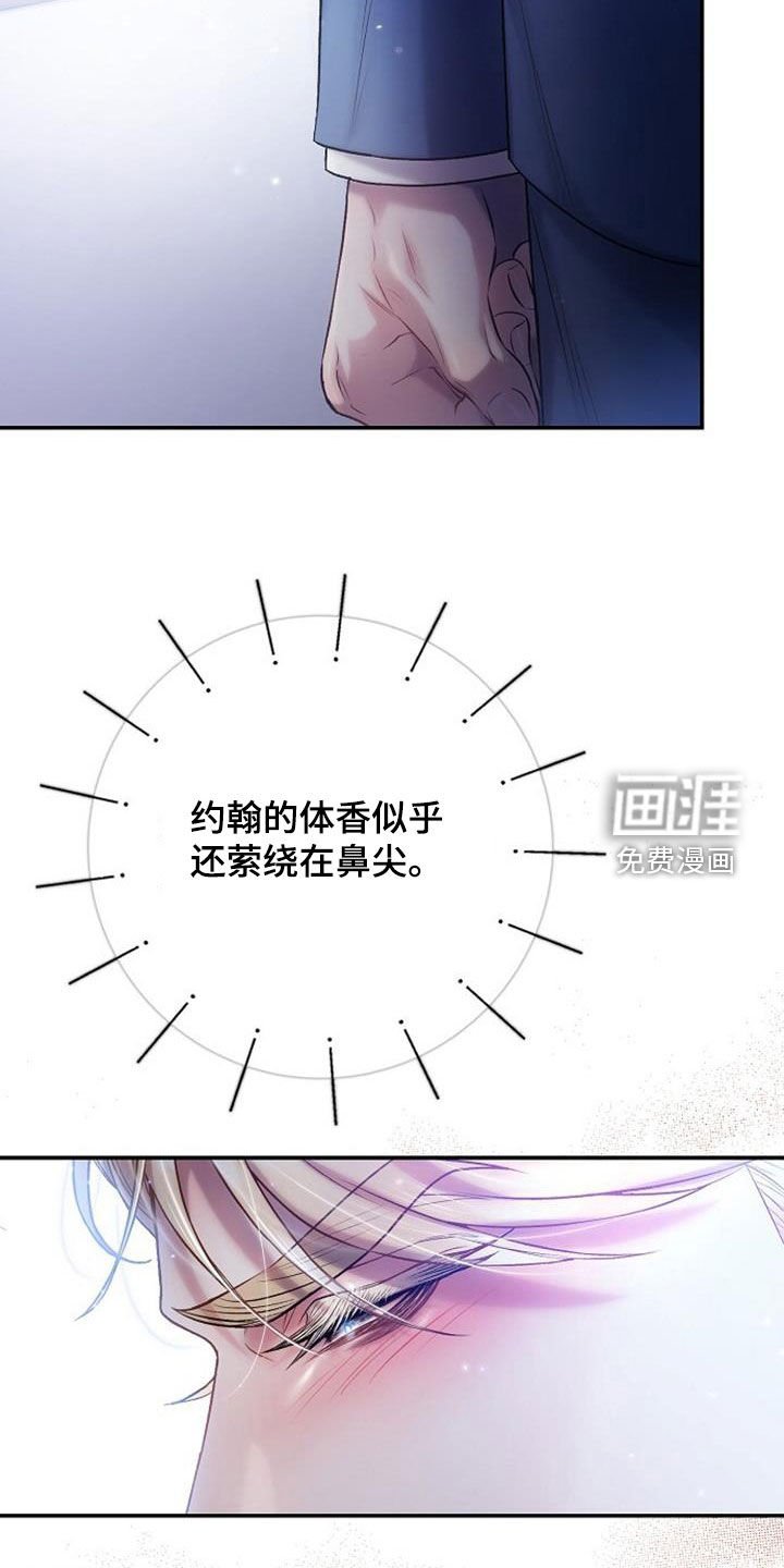 第82章：嚎啕大哭