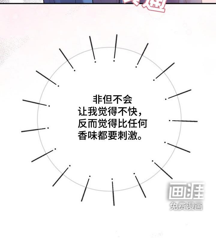 第82章：嚎啕大哭
