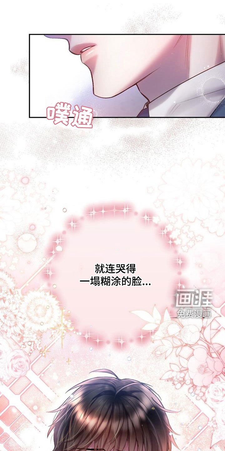 第83章：结果出来了