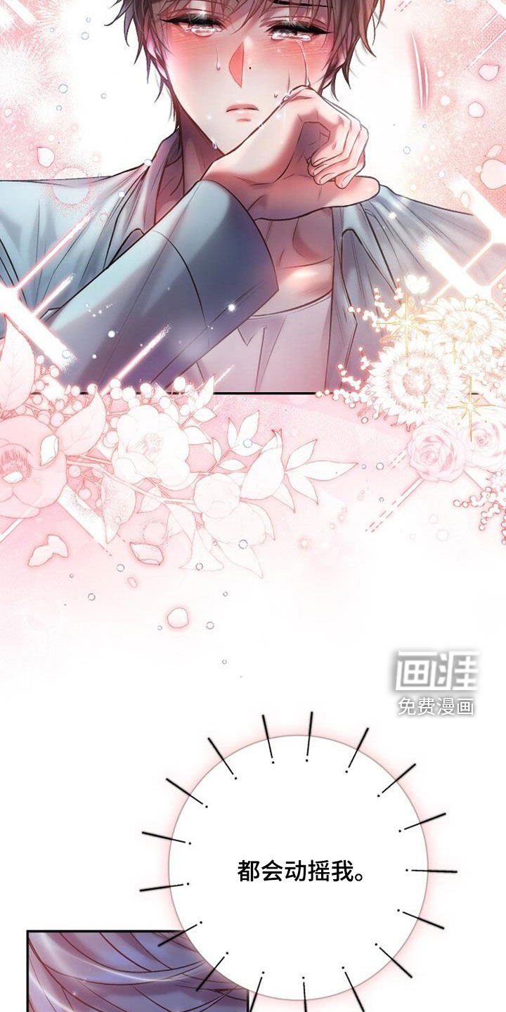 第83章：结果出来了