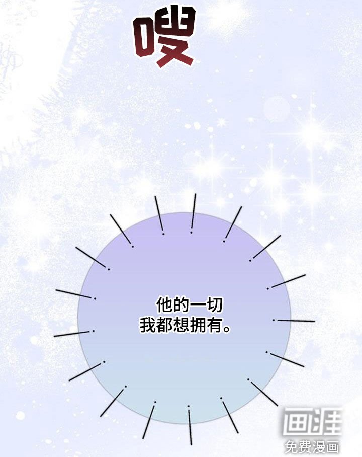 第83章：结果出来了