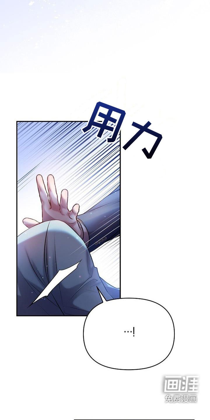 第83章：结果出来了