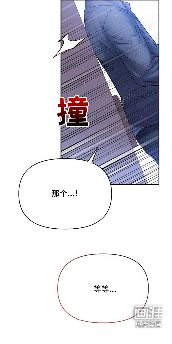 第83章：结果出来了
