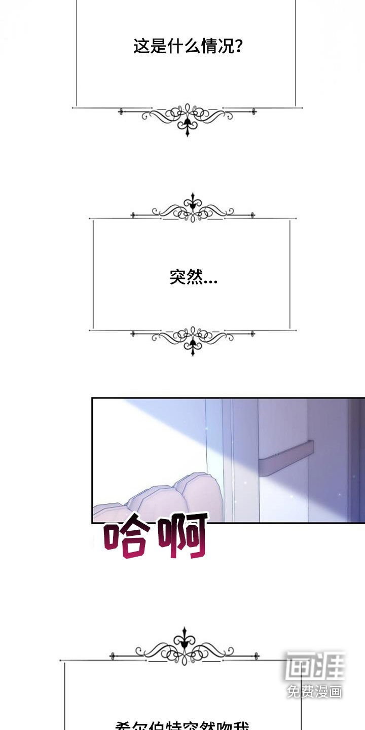 第83章：结果出来了