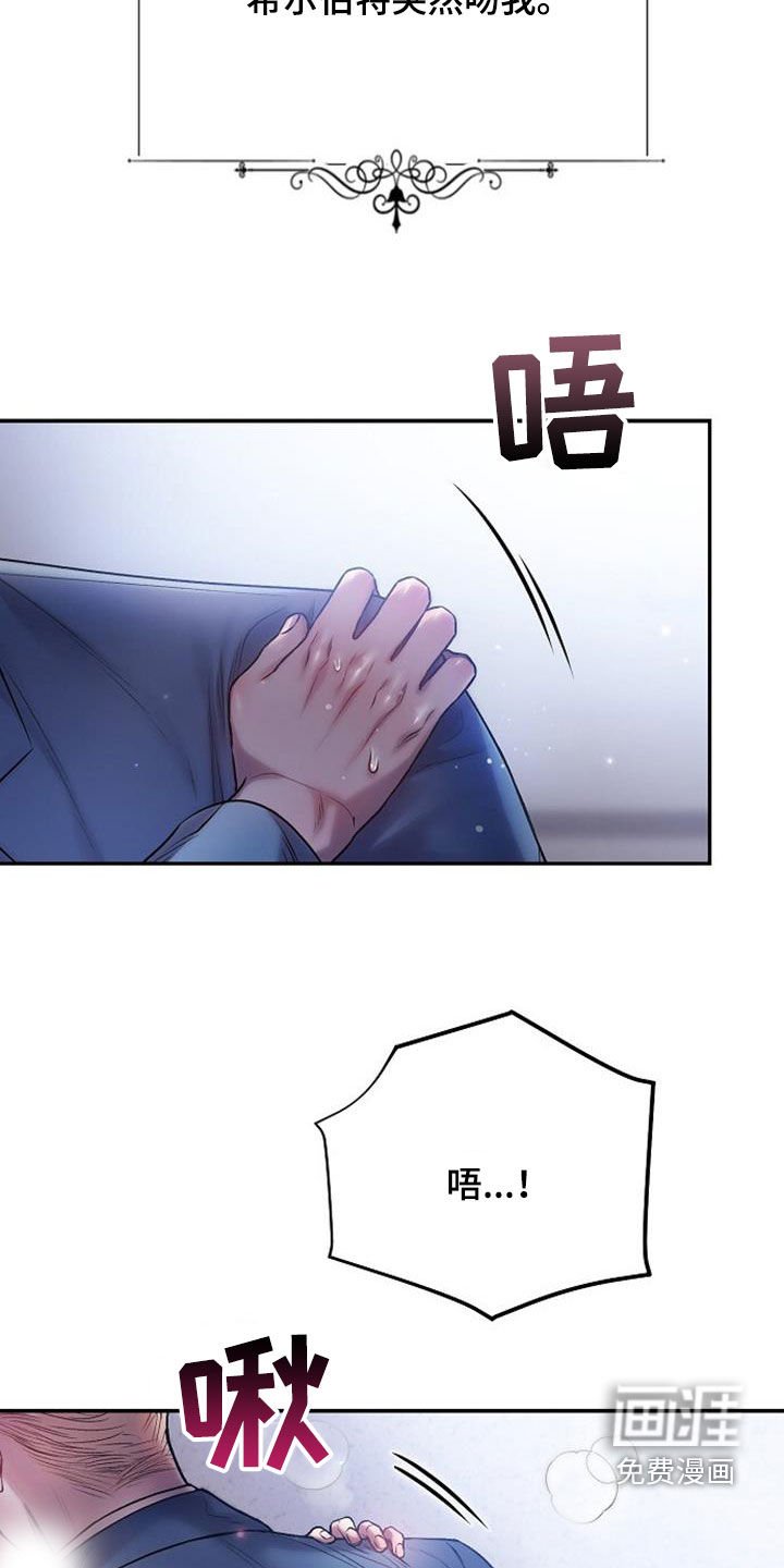 第83章：结果出来了