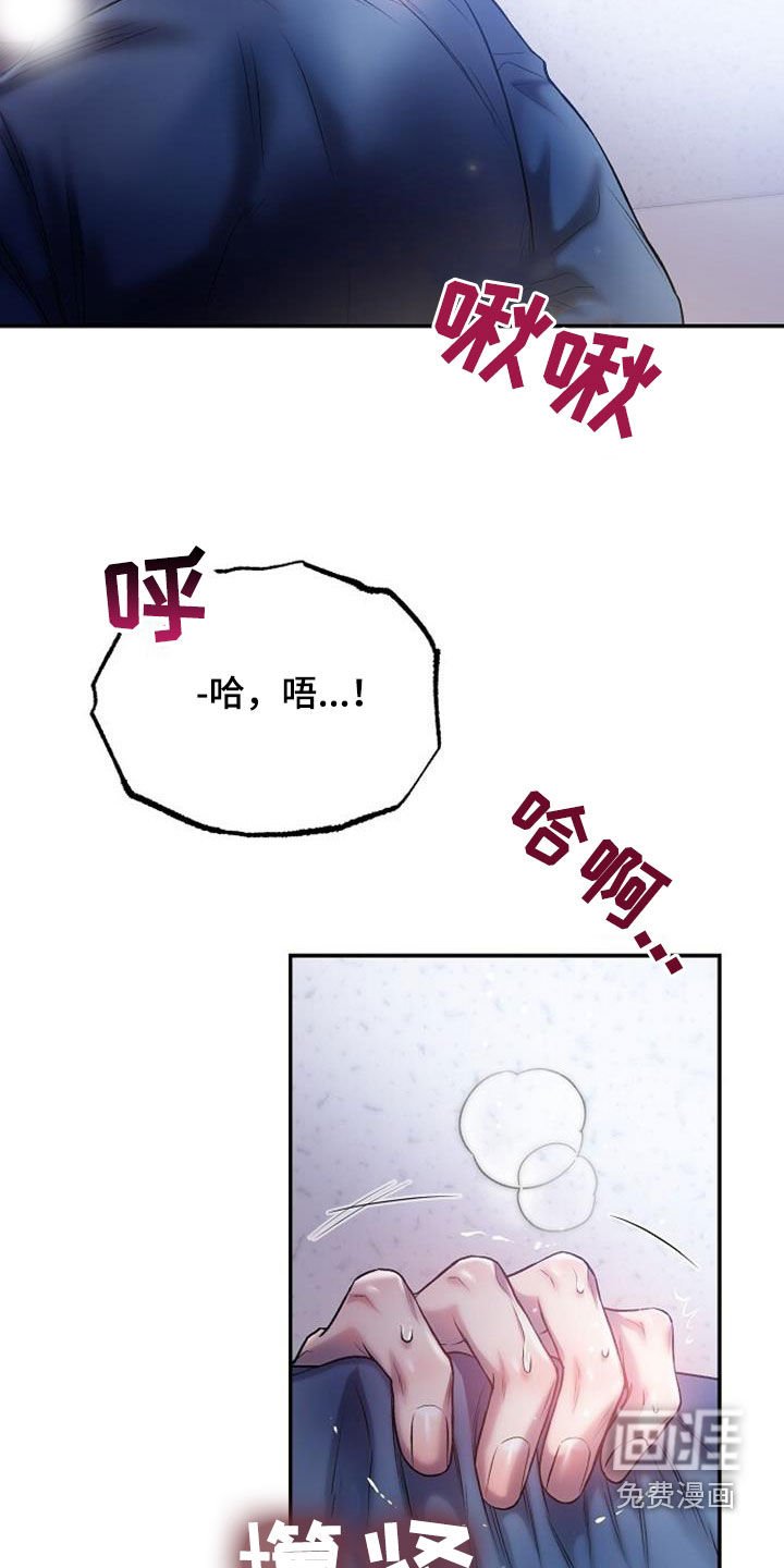 第83章：结果出来了