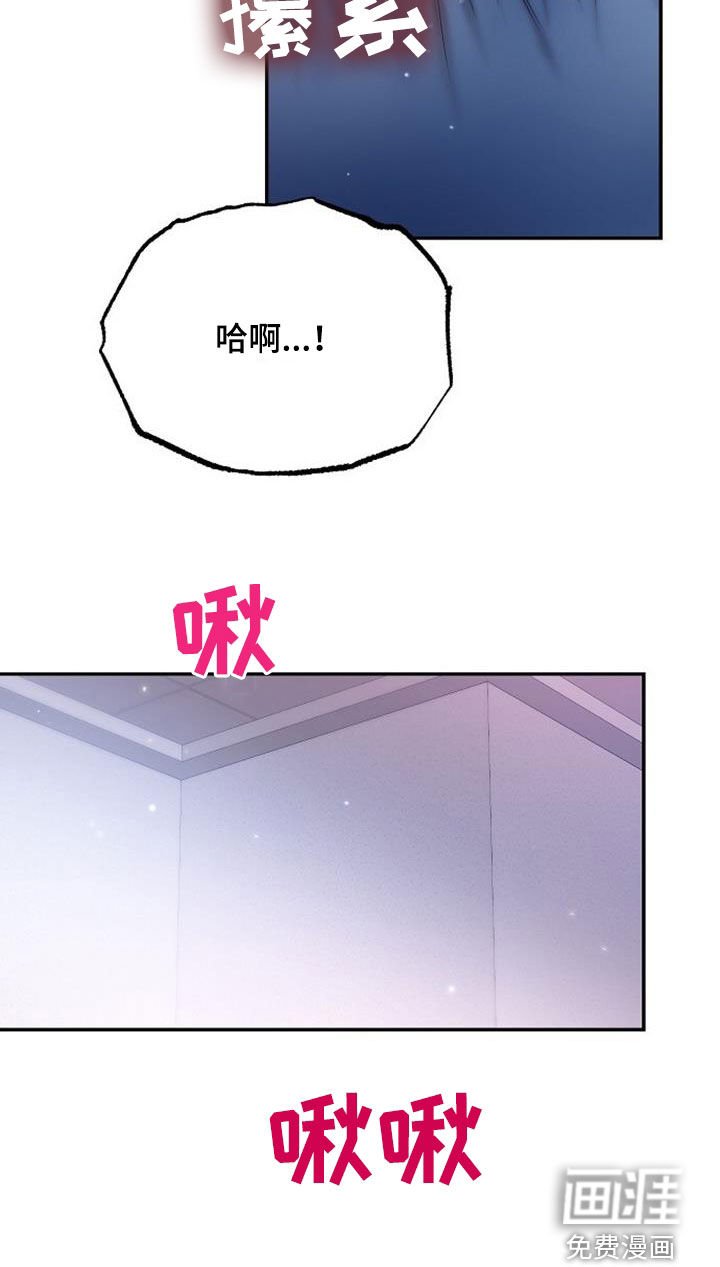 第83章：结果出来了