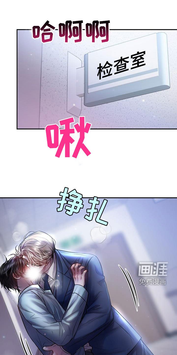 第83章：结果出来了