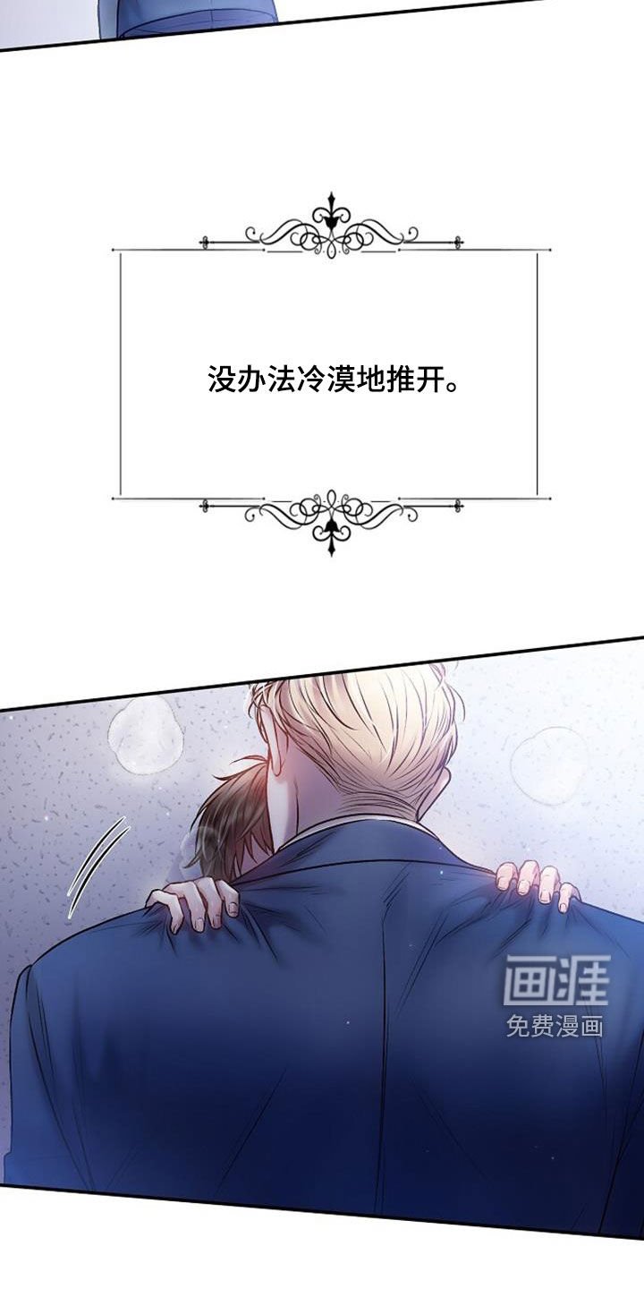 第83章：结果出来了