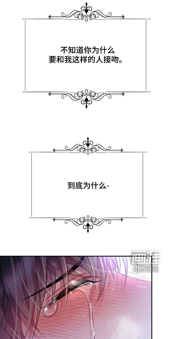 第83章：结果出来了