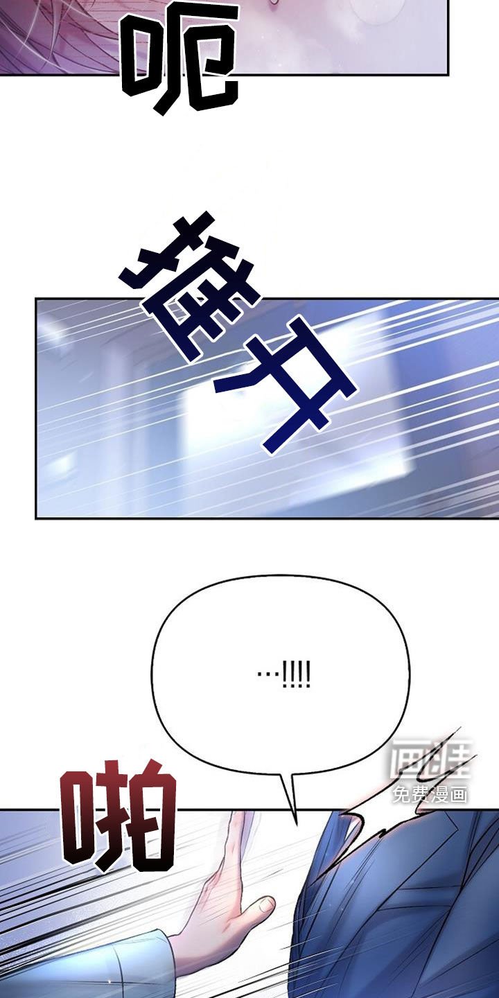 第83章：结果出来了
