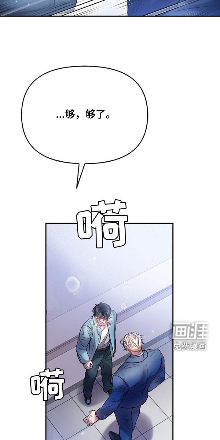 第83章：结果出来了