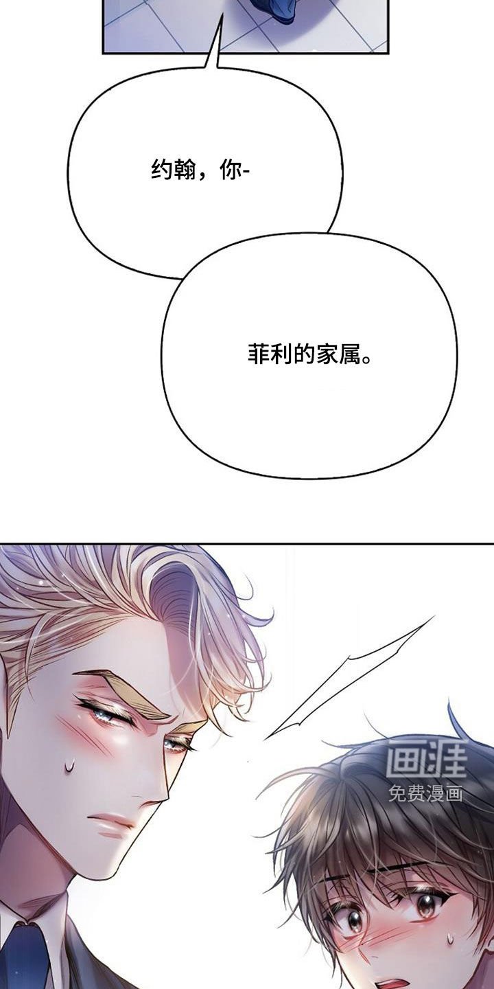 第83章：结果出来了