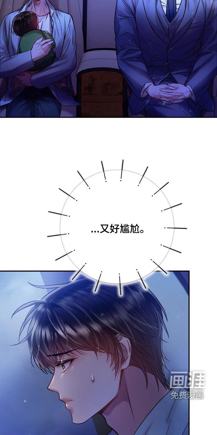 第84章：我讨厌你