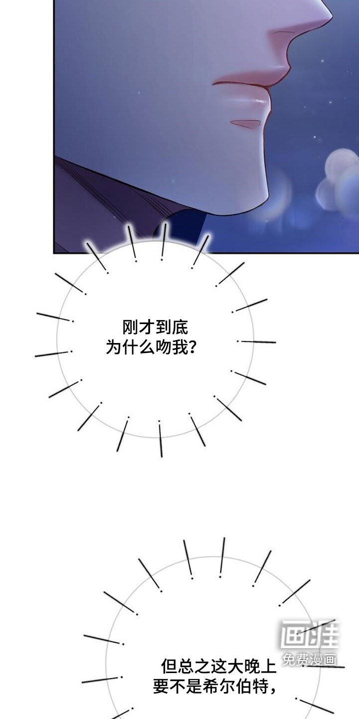 第84章：我讨厌你