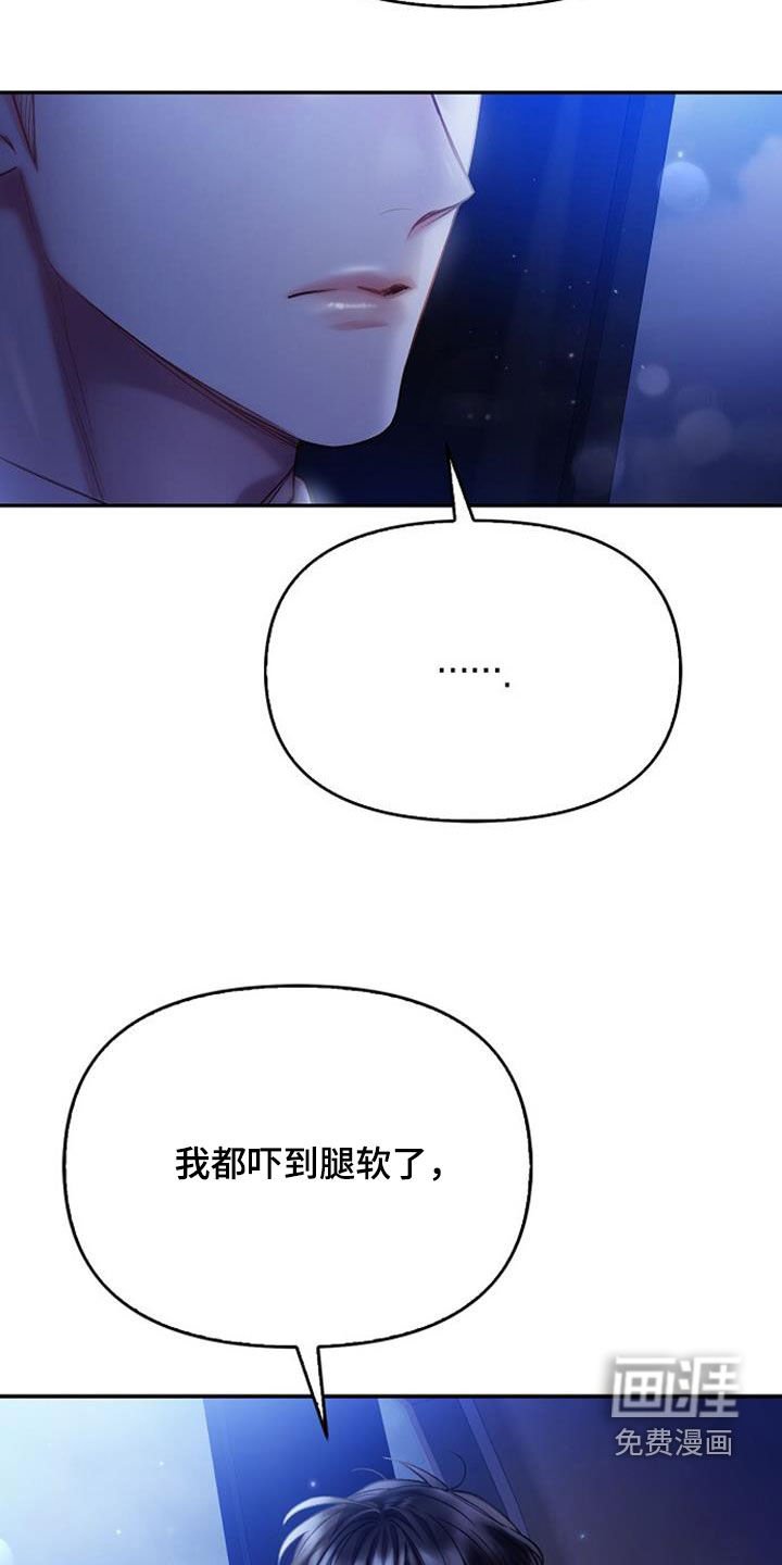 第84章：我讨厌你
