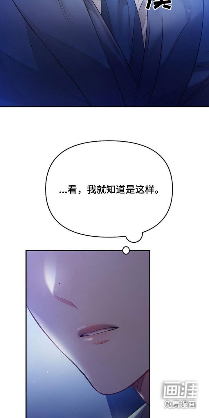第84章：我讨厌你