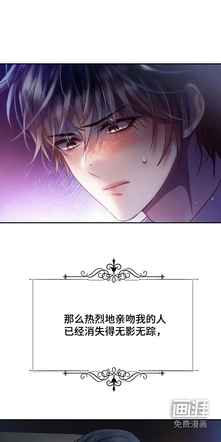 第84章：我讨厌你