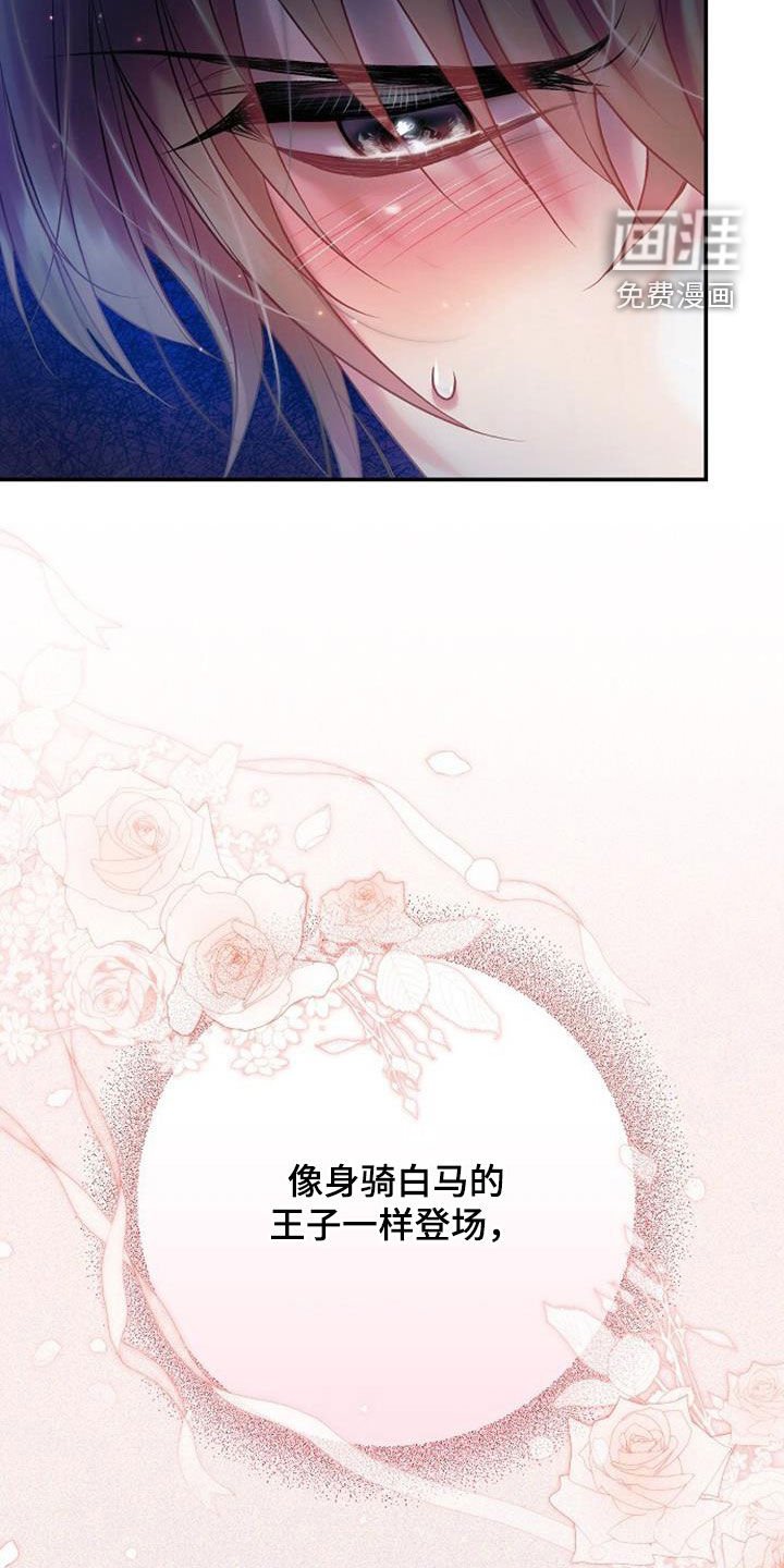第85章：请不要那样