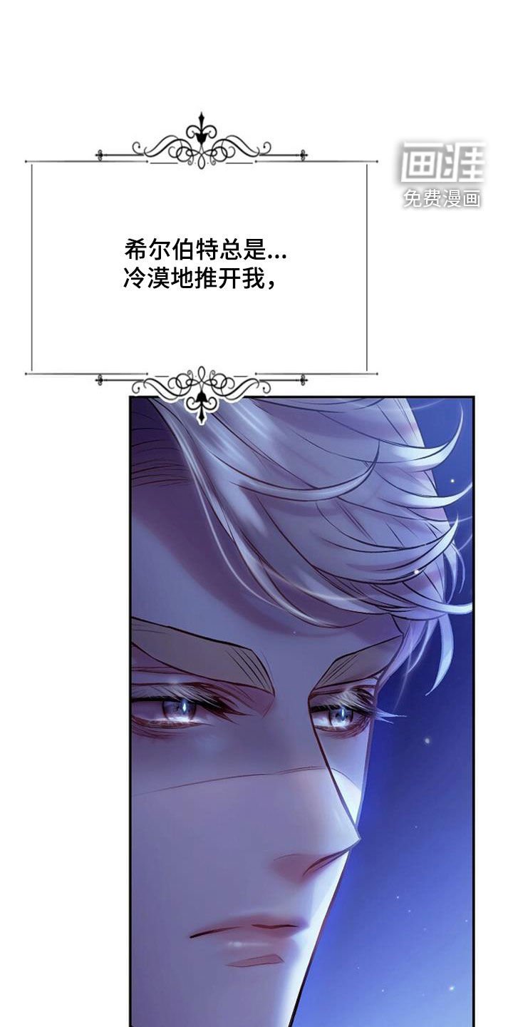 第85章：请不要那样